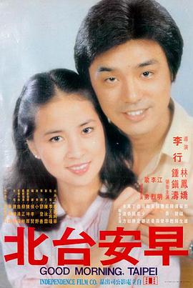青柠影院新片《逆风少年》